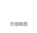 大行情来了！鲍威尔发出“最强音”！道指跳涨近300点、比特币上破6.2万美元 9月降息50个基点预期重燃？|股市|股指|军衔|校官|美联储|通胀数据|fx168|美国政治人物|刘易斯·鲍威尔